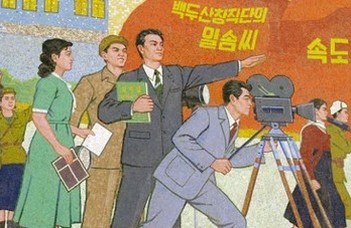 Az észak-koreai film