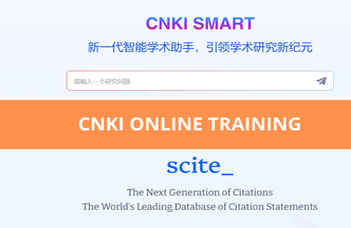 The CNKI Smart and Scite AI training video is available