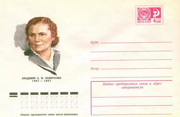 Történészsors diktatúra idején (Népszava)