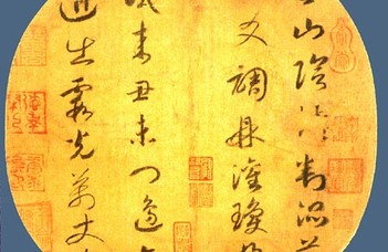 Salát Gergely ad elő a Konfuciusz Intézet "Ezerararcú Kína" sorozatában.